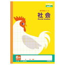 【メール便対象】キョクトウ カレッジアニマル学習帳 科目名入り方眼ノート 社会 6mm方眼罫 LP46 新学期 進級 小学生 3年 4年 5年 6年 かわいい イラスト 動物 アニマル