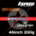 ワンスピード 1SPEED 倉本昌弘プロ監修 46インチ オレンジ DVD付 エリートグリップ トレーニング用具