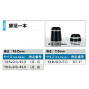 日本製ゴルフソケット/フェルール 銀箔1本 アイアン用 10個 【メール便対応・要配送方法変更】