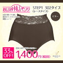 【33%OFF SALE】ブラデリスニューヨーク