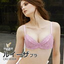 【送料無料】育乳ブラ 補整ブラ ブラジャー 2018秋冬 CA118304 ブラデリス ルイーザブラ ラベンダー イエローゴールド STEP2 ステップ2 B65 B70 B75 C65 C70 C75 D65 D70 D75 E65 E70 E75 F65 F70 F75【BRADELIS NEW YORK◆ルイーザブラ】【NB】【P15】