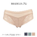 【ネコポスでのお届け】2021春夏 ブラデリスミー ハートカップ 21S2 ビキニ ニューヨーク パンティー ショーツ ME221103 M L ブルーグレー ミントブルー ヌード【BRADELIS NEW YORK◆ハートカップ21S2ビキニ】【P15】