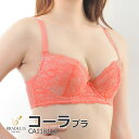 【30%OFF】育乳ブラ 補整ブラ ブラジャー 2018春夏...
