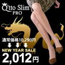 ★ニューイヤーSALE★期間限定・税込2012円美脚づくりや脚線美メイク！むくみ対策にも◎先着販売ワンランク上の履き心地ドイツ製のメディカル編機によるプロユース用特殊加圧設計美脚弾性ストッキングブーツで気になるムクミも段階着圧ストッキングですっきり解消！