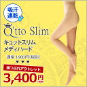 【箱つぶれアウトレット★お一人さま2足まで】【送料