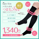 【4足までクロネコDM便送料無料】【限定アイテム】