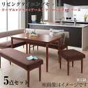 リビングダイニングセット 選べるカバーリング!!ミックスカラーソファベンチ K-JOY ケージョイ 5点セット(W150)(NP後払不可)