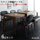 ダイニング家具 モダンデザイン スライド伸縮テーブル ダイニングセット Jamp ジャンプ 6点セット (テーブル+チェア4脚+ベンチ1脚) W135-235 (テーブル幅135-235+チェア4脚+ベンチ1脚) 伸縮式テーブル 天板 伸縮式
