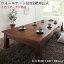 天然木ウォールナット材3段階伸長式こたつテーブル Widen-Wal ワイデンウォール こたつテーブル単品 長方形 (80×120～180cm) コタツ 炬燵