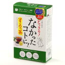 なかったコトに!するっ茶
