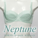 VFElv`[/NeptuneIE|Cg10{IyExabra deux neptune GNTu hD...