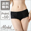 バストアップ|補正下着ならエクサブラ【送料無料】【ポイント10倍】★新商品★エクサショーツ・モダール赤ちゃんの肌着と同じ「モダール素材」柔らかくしなやかで伸縮の良い新素材がヒップを包み込みます【!】【10P03Dec16】