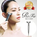MTG プラチナ電子ローラー ReFa S CARAT リフ...