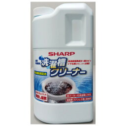 <strong>シャープ</strong> SHARP <strong>洗濯槽クリーナー</strong> 1500mL ES-CN 【ゆうパックでお届け】【配達日時指定OK】 縦型洗濯機用 塩素系