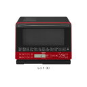 【2/15はエントリー&楽天カード決済でポイント7倍】日立 HITACHI 電子レンジ ヘルシーシェフ レッド MRO-S8Y-R