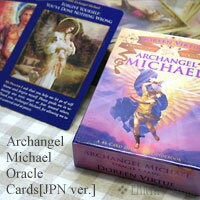 大天使ﾐｶｴﾙ ﾄﾞﾘｰﾝ･ﾊﾞｰﾁｭｰ ｵﾗｸﾙｶｰﾄﾞ【日本語解説書付】大天使ﾐｶｴﾙｵﾗｸﾙｶｰﾄﾞ10P25oct10