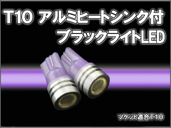 1222PUP10F֥å饤LEDT10åʥѡץˡ2ĥå