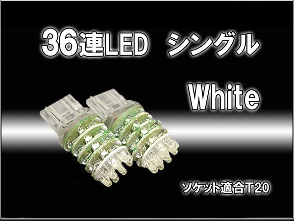 T20EGbWVOSJo[36AzCgLED2set