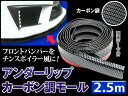 300円クーポン配布8/23迄!アンダーリップ モール カー...