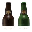 泡ひげビアー DBS-17BR/DBS-17GR ドウシシャ...