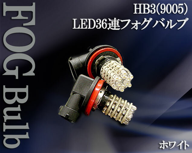 եåȰǥ饤ȥס9005HB3ե׸LEDХ̵36Ϣ2set