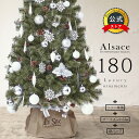 クリスマスツリー 180cm アルザス + 62p Luxury 純正 オーナメントセット 2022ver.樅 高級 ドイツトウヒツリー 鉢カバー付属 アルザスツリー Alsace おしゃれ 北欧 スリム ornament Xmas tree