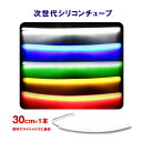 ヘッドライト LED アイライン 均一発... ヘッドライト LED アイライン 均一発...