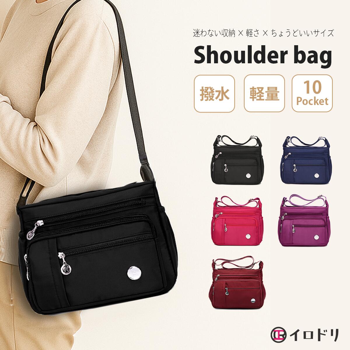 ショルダーバッグ レディース ミニショルダーバッグ 斜めがけ 大人 軽量 軽い 小さめ ミニバッグ メンズ ナイロン 撥水 肩掛け ポシェット 通勤 通学 旅行 肩掛け ファスナー 黒 かわいい おしゃれ