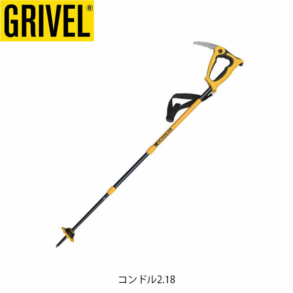 GRIVEL グリベル ポール コンドル3.18（1本） 140-67cm GV-PO3.18GCS...:geak:10018444