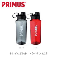 プリムス トレイルボトル トライタン 1.0L 軽量ボトル 水筒 ソフトボトル PRIMUS P-740120 P-740125 PRIP74012の画像