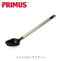 プリムス トレイルロングスプーン 食器 カトラリー アウトドアギア PRIMUS P-740560 PRIP740560の画像