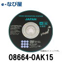 2015年11月発売 08664-0AK15 トヨタ(TOY...