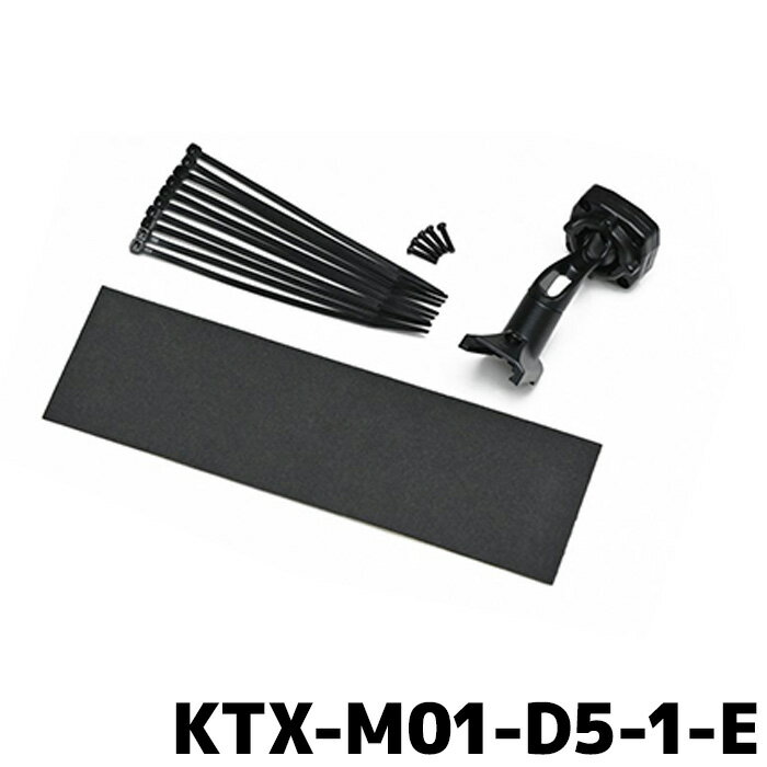 アルパイン デジタルミラー車種専用取付キット KTX-M01-D5-1-E デリカD：5(CV系)専用