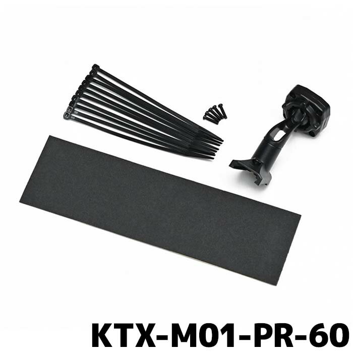 KTX-M01-PR-60 アルパイン デジタルミラー車種専用取付キット デジタルミラー・プリウス(60系)専用取付けキット