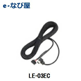 LE-03EC　三菱電機ETC車載器 接続用ケーブル EP-7316BRKと適合カーナビを…...:gearbox:10000826