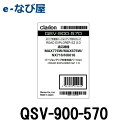 カーナビ 地図ソフト クラリオン QSV-900-
