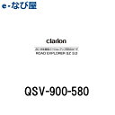 カーナビ 地図ソフト クラリオン QSV-900-