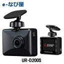 ドライブレコーダー 三菱電機200万画素 GPS内臓 UR-...