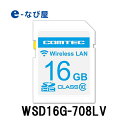 コムテック 無線LAN内蔵SDHCカード WSD16G-708LV