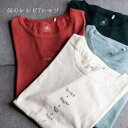 【何のレシピTシャツ】レディース/トップス/半袖/綿100%/夏服/文字/刺繍/大人の/ナチュラル/カジュアル/ホワイト/レッド/モスグリーン/ブルー