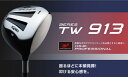 ̵ۥۥ ٥쥹 TW913 NEW ޥå UD62  ɥ饤С