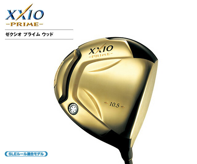 【送料無料】2011年モデル ダンロップ ゼクシオ XXIO PRIME プライム ドライバー SP-600