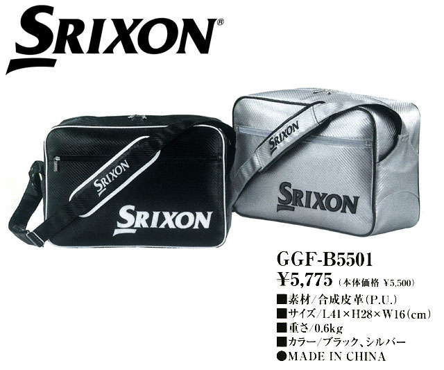 【送料無料】 ダンロップ　スリクソン SRIXON ショルダーバッグ　GGF-B5501