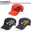 【送料無料 メール便】【2017年モデル】ルコック le coq sportif レインキャップ QG0259