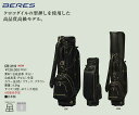 【送料無料】 2011年モデル ホンマ BERES ベレス CB-3110 キャディバッグ