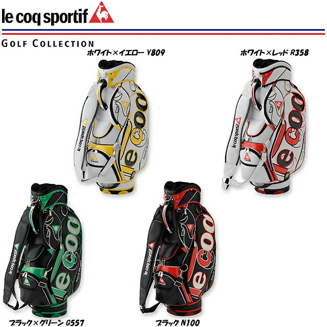 【送料無料】【2012年モデル】ルコック le coq sportif キャディバッグ QQ1155