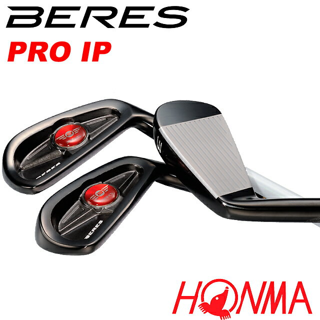 【送料無料】【2011年NEWモデル】ホンマ ベレス BERES PRO IP アイアン 【単品】 NS PRO 1050GH スチールシャフト