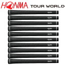 【送料無料 メール便】ホンマ ツアーワールド TOUR WORLD 純正ラバー グリップ【M58】【10本セット】バックライン有り