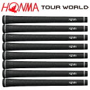 【送料無料 メール便】ホンマ ツアーワールド TOUR WORLD 純正ラバー グリップ【M60】【8本セット】バックライン有り
