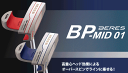 ̵ ۥ ٥쥹 BP-MID 01 ѥ 34